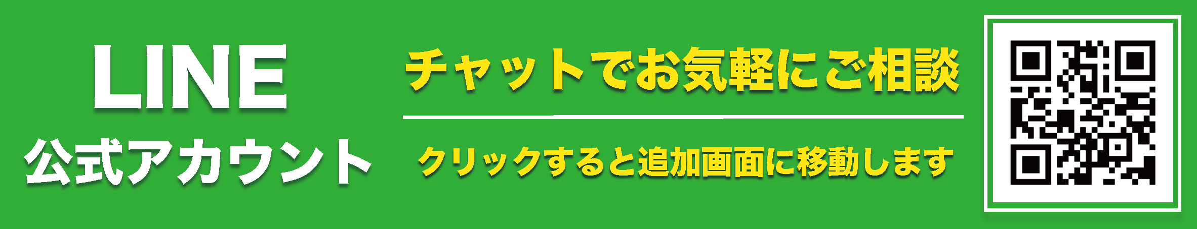 ユウトク株式会社